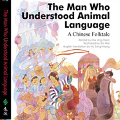 The Man Who Understood Animal Language