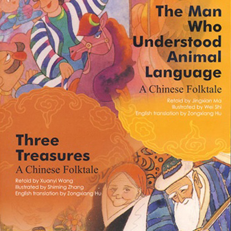 Man Who Understood Animal Language & Three Treasures