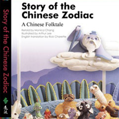 Story of The Chinese Zodiac
