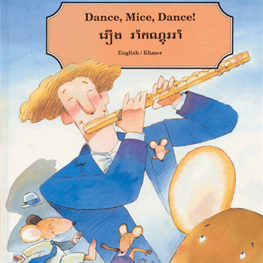 Dance, Mice, Dance!