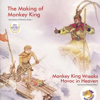 The Making of Monkey King & Monkey King Wreaks Havoc in Heaven