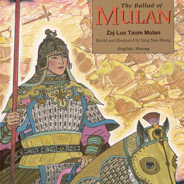 The Ballad of Mulan