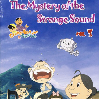 The Mystery of the Strange Sound
